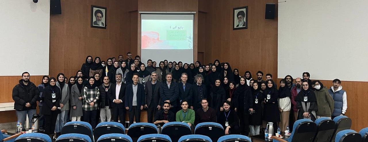 گروه زیست شناسی دانشکده علوم دانشگاه فردوسی