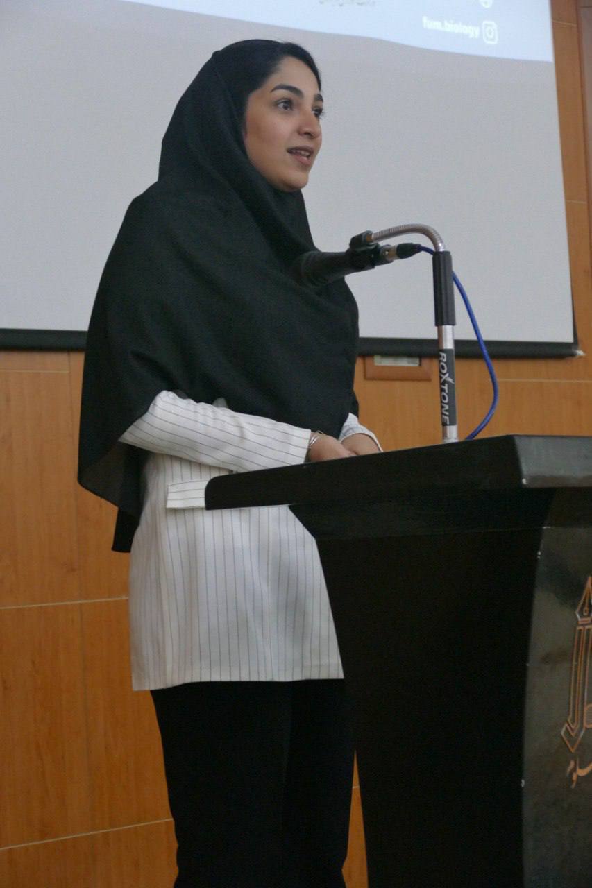 بایوگپ — فضای جلسه