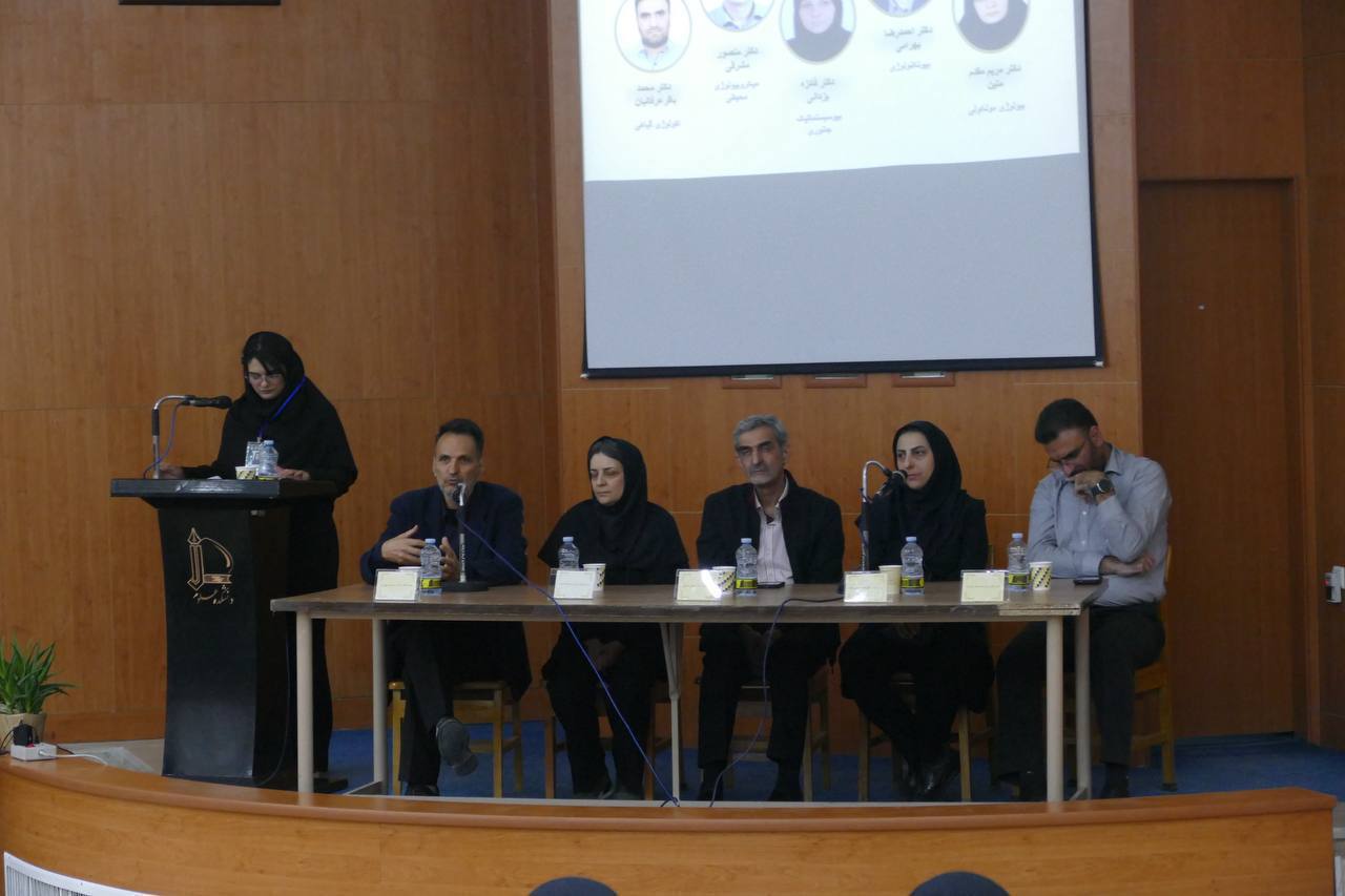 اولین دوره بایوگپ — جلسه عمومی