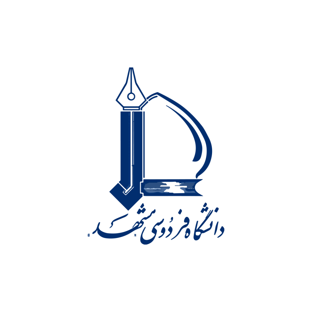 لوگوی دانشگاه فردوسی مشهد